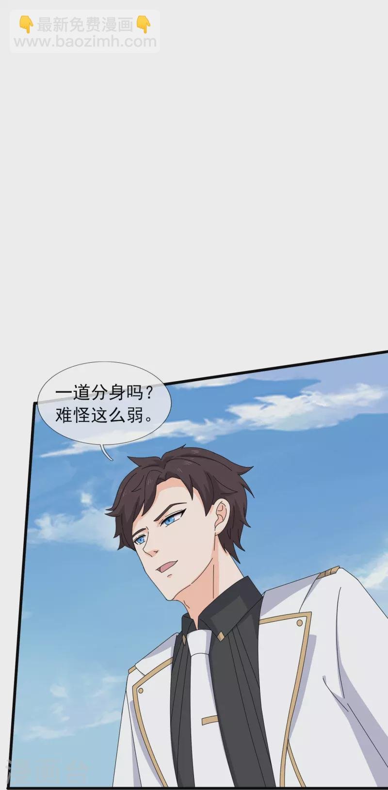 第377话 神农在世？