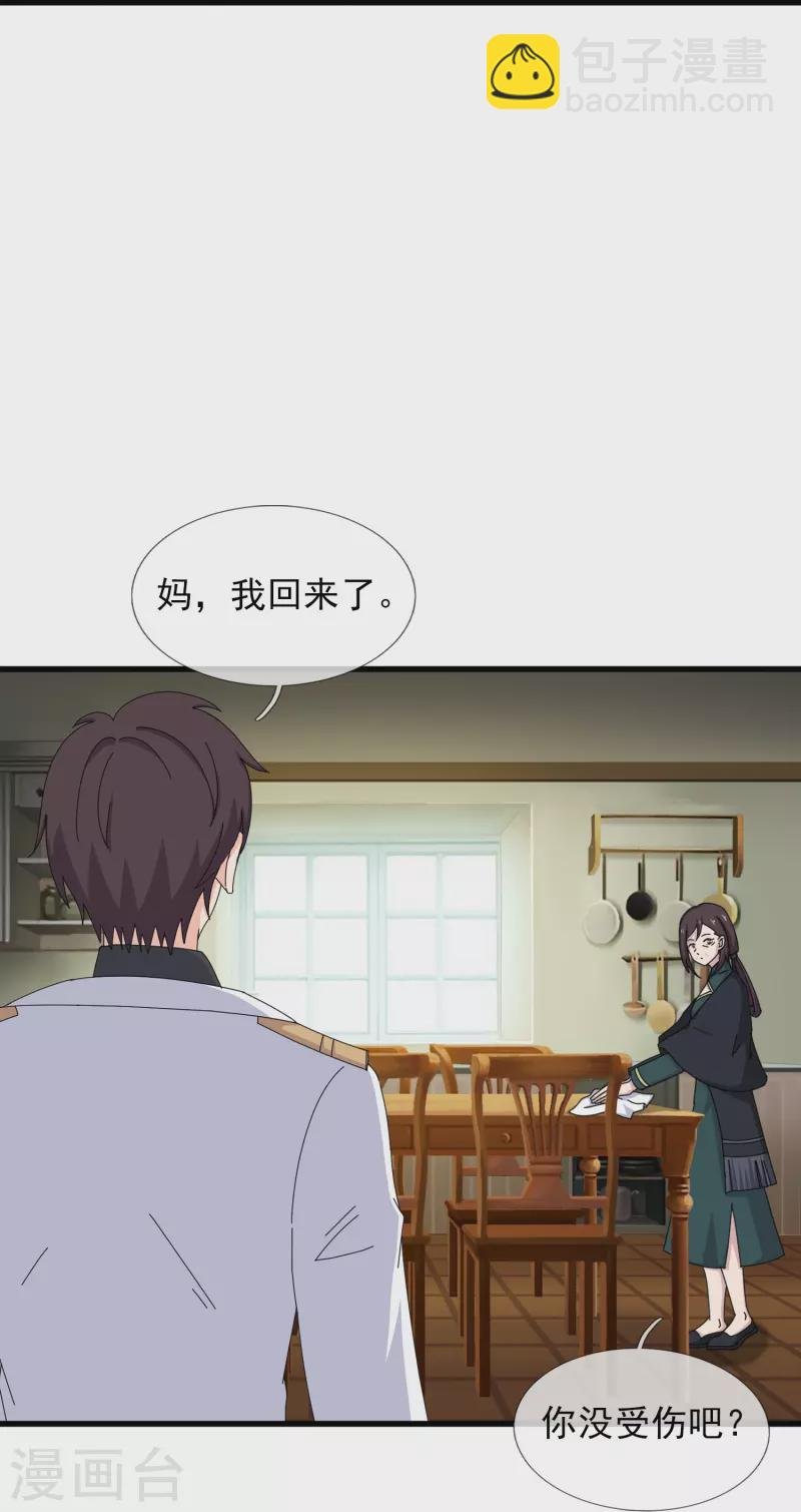 第377话 神农在世？