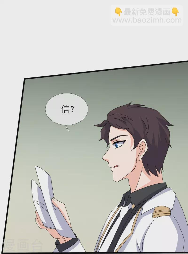 第377话 神农在世？