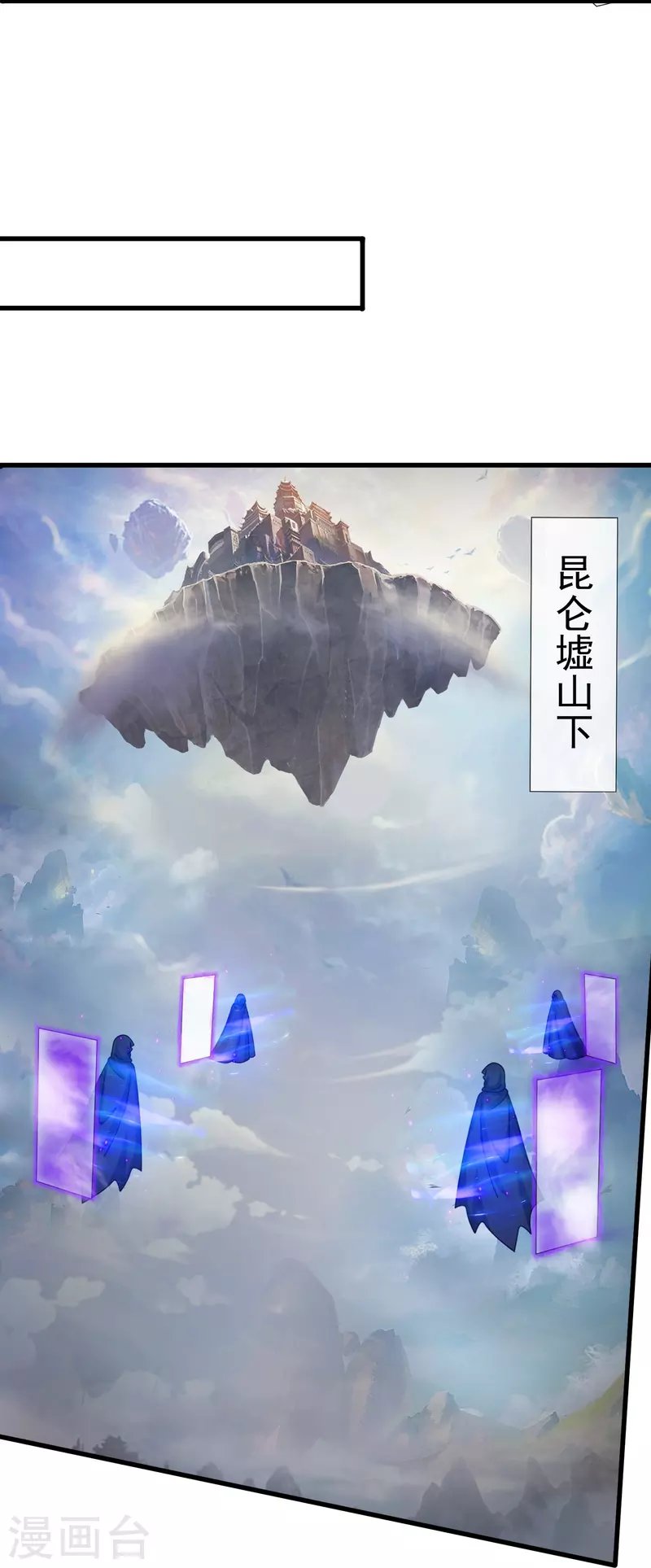 第378话 赴约参加派对