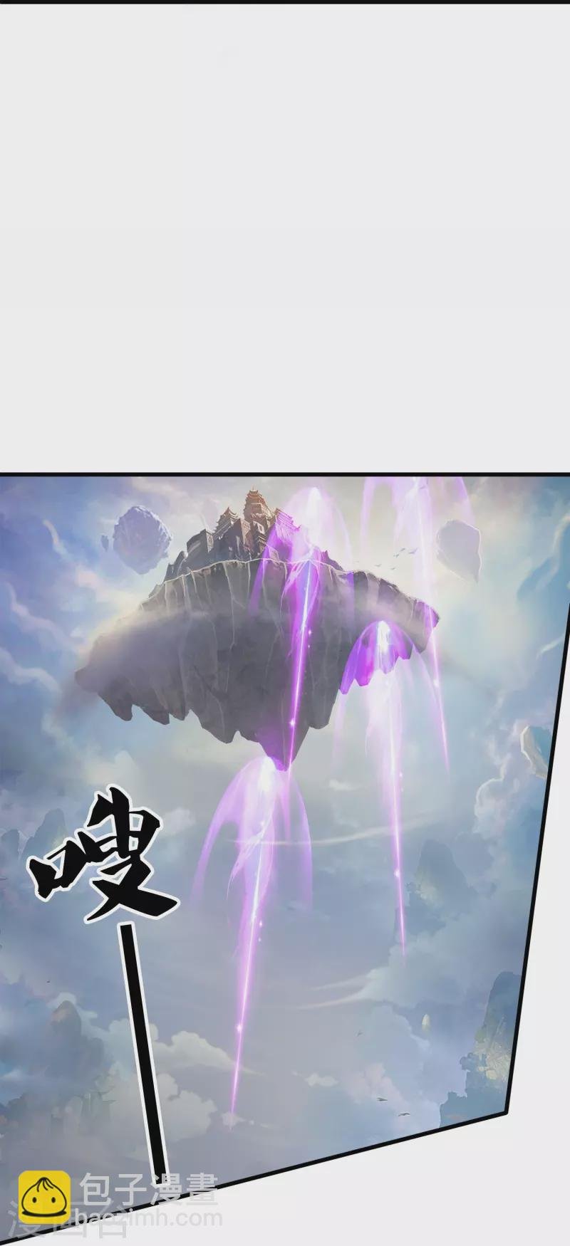 第378话 赴约参加派对