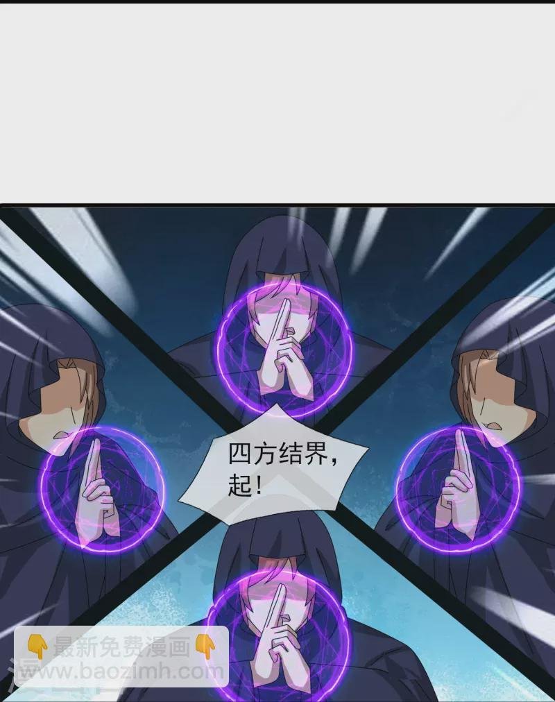 第378话 赴约参加派对