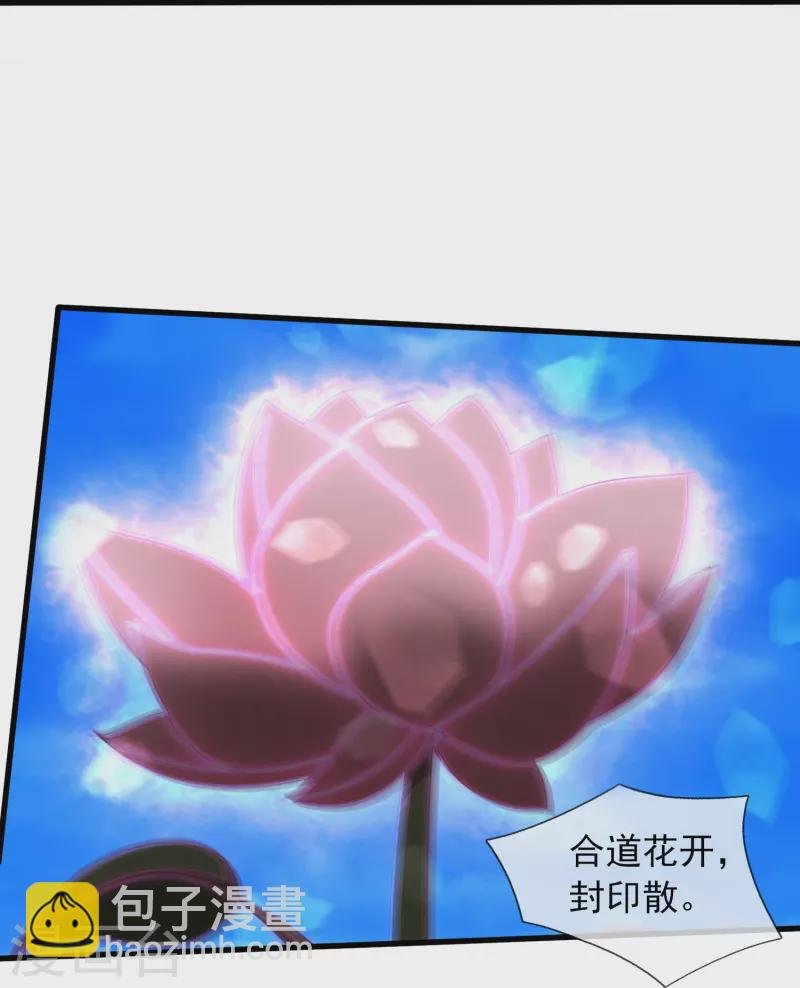 第378话 赴约参加派对