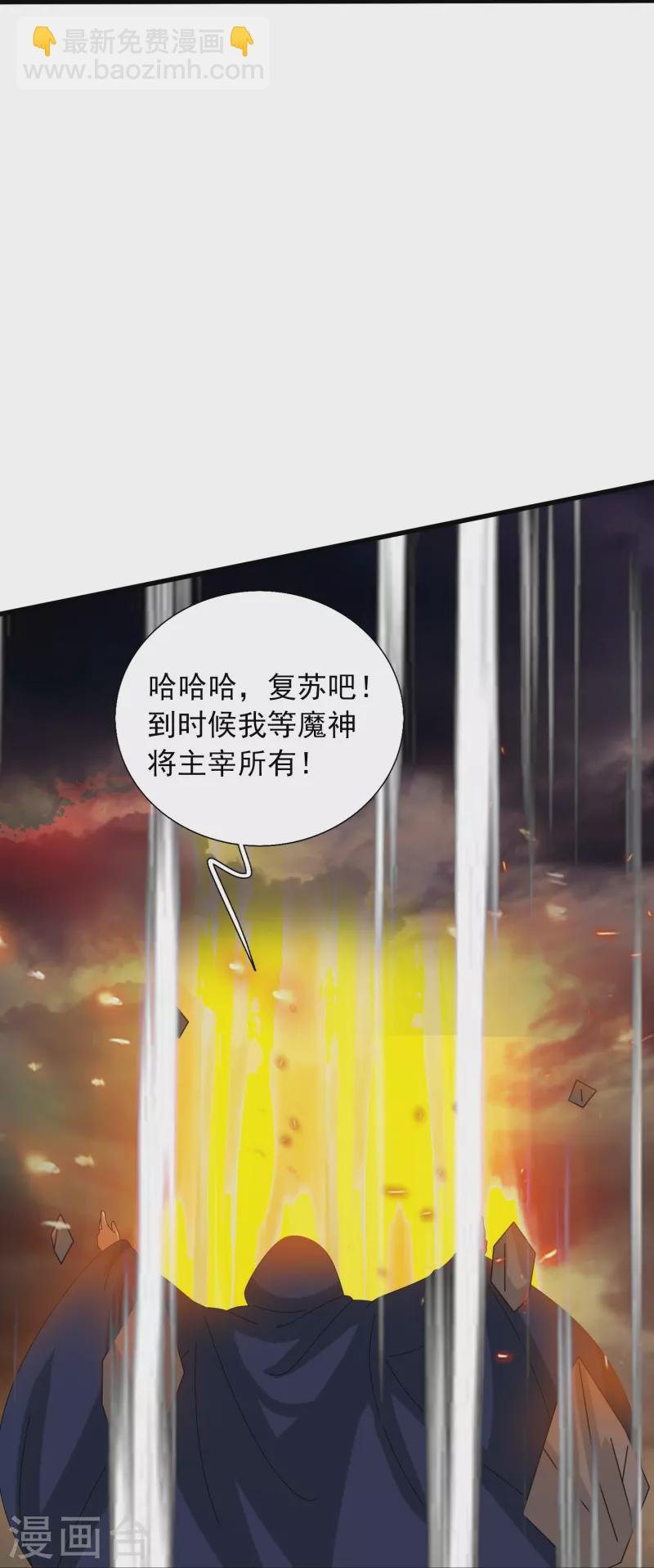 第378话 赴约参加派对