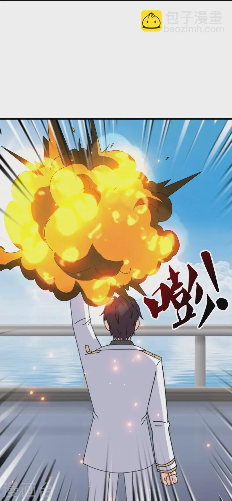 第379话 又出现魔族人