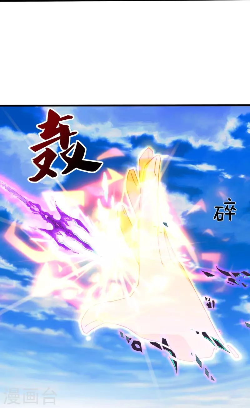 第379话 又出现魔族人