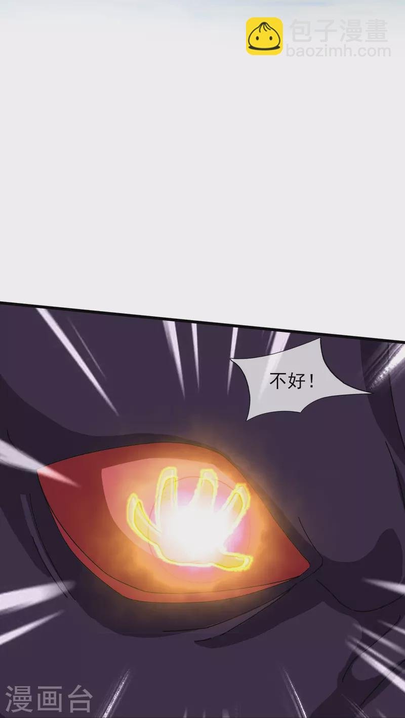 第379话 又出现魔族人