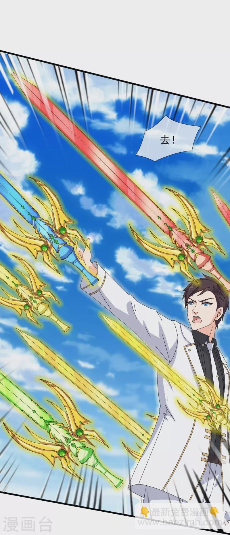 第380话 你也逃不了！