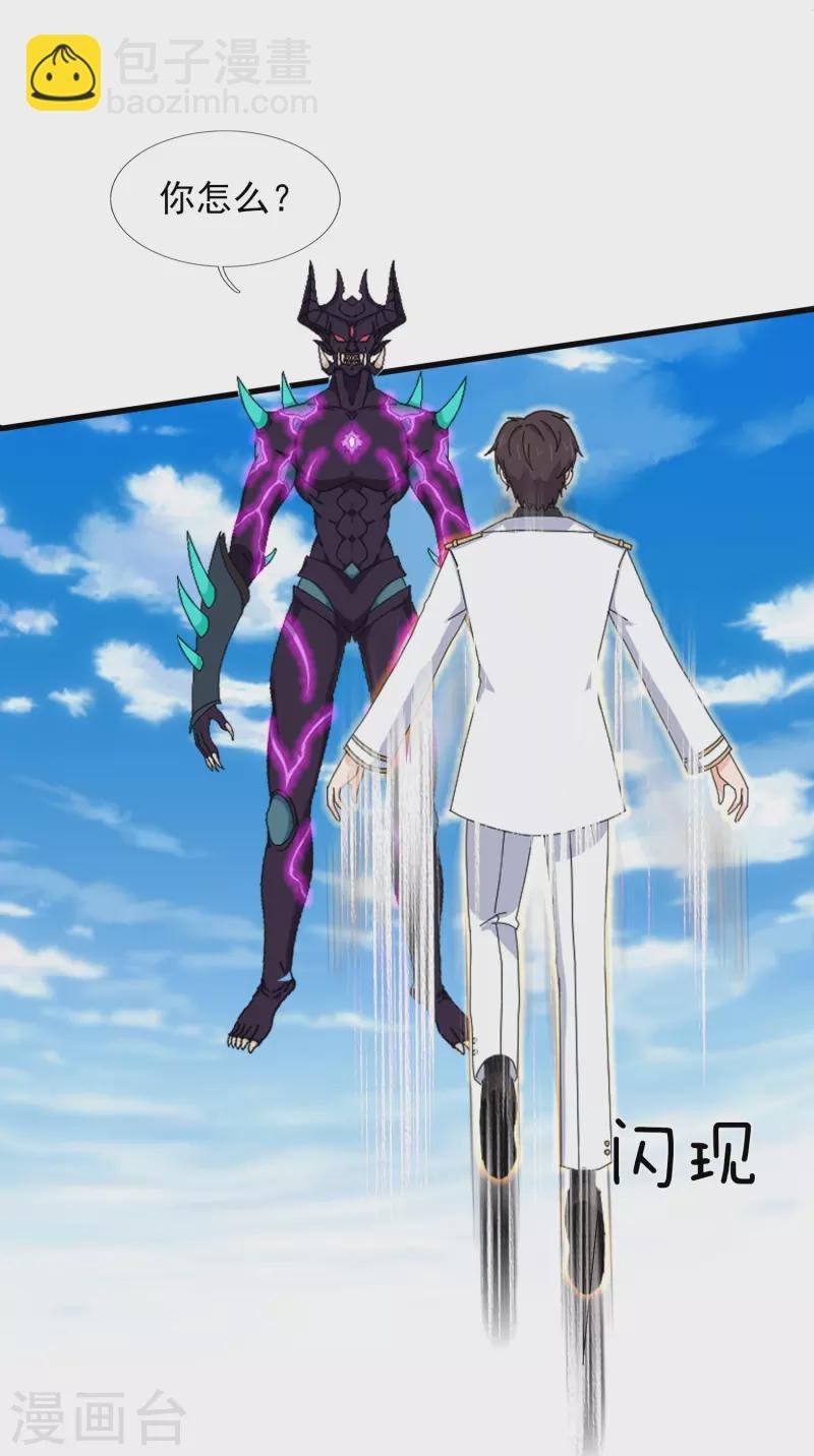 第380话 你也逃不了！