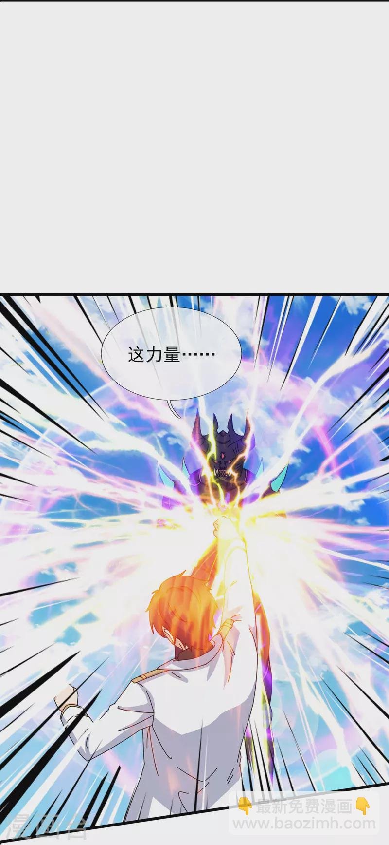 第380话 你也逃不了！