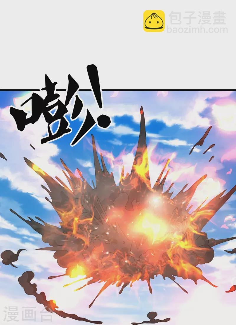 第380话 你也逃不了！