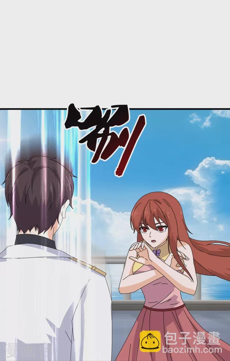 第380话 你也逃不了！