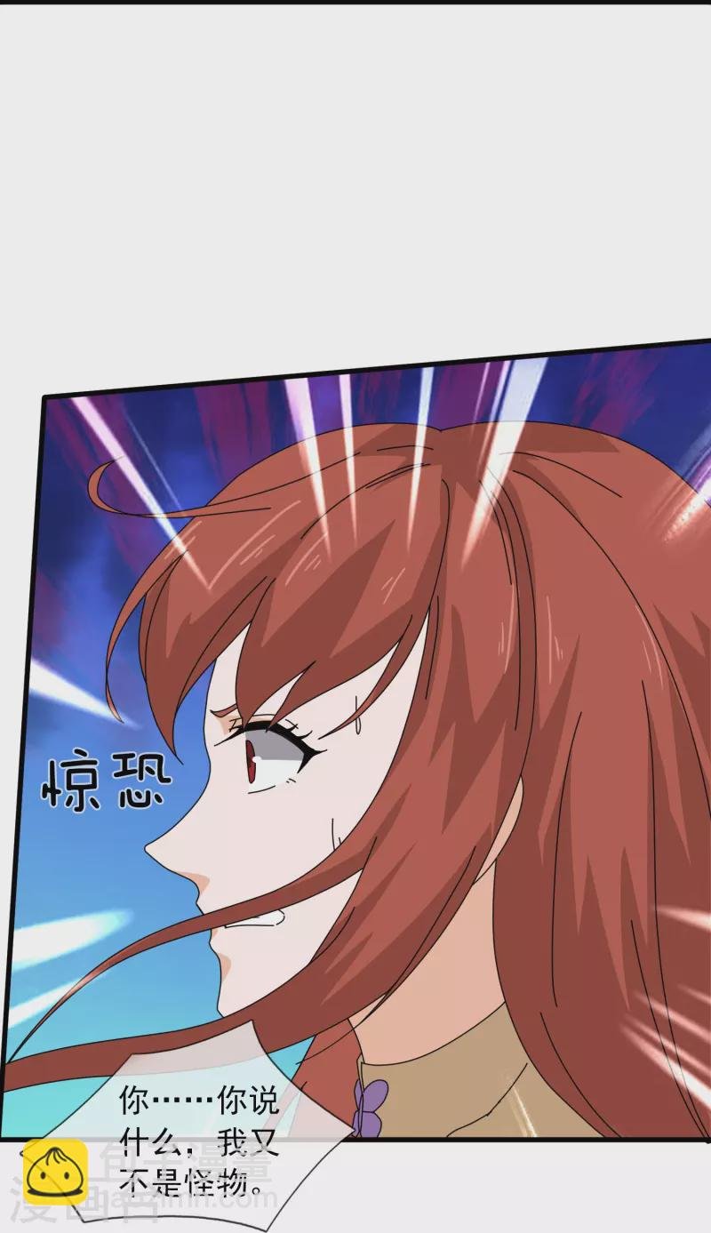 第380话 你也逃不了！