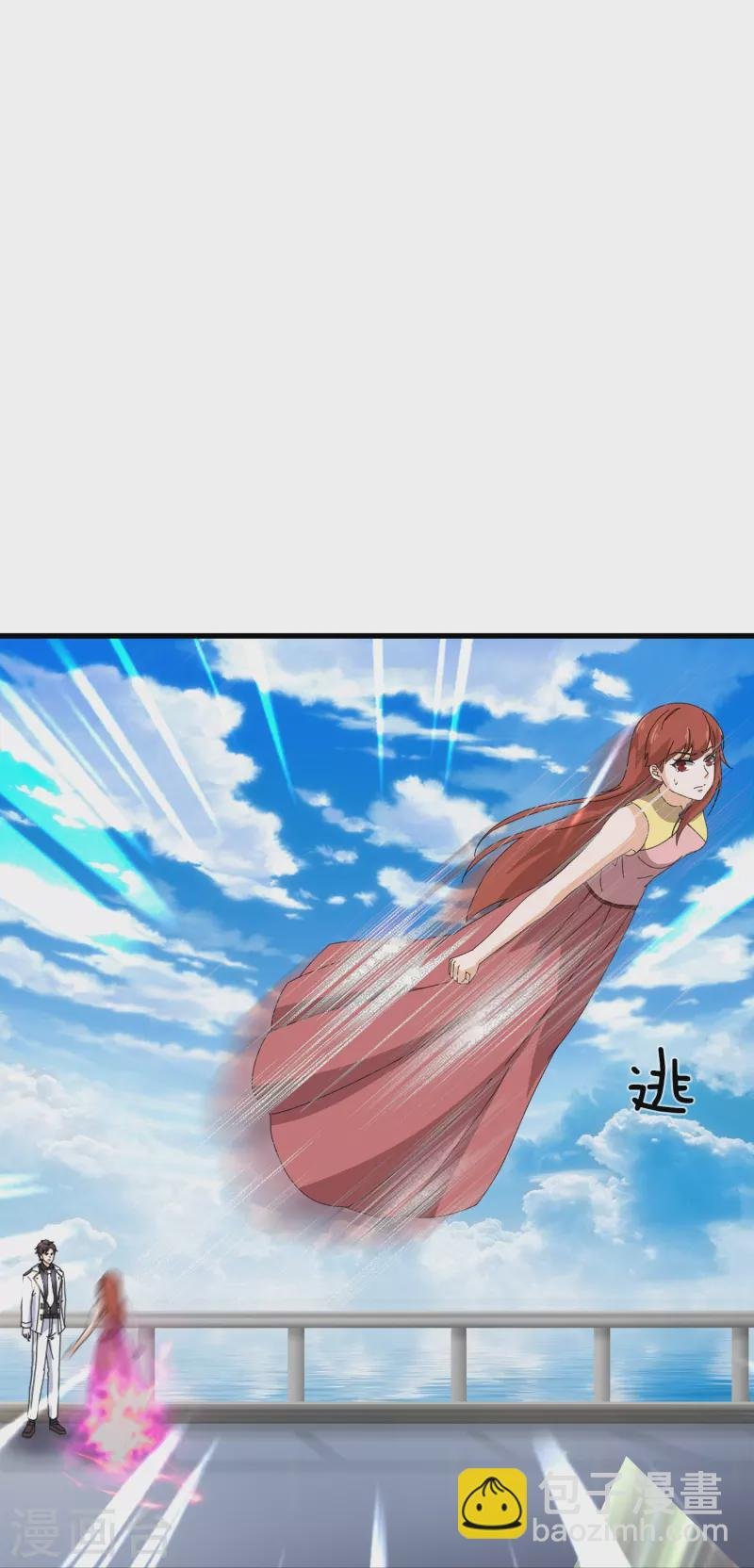 第380话 你也逃不了！