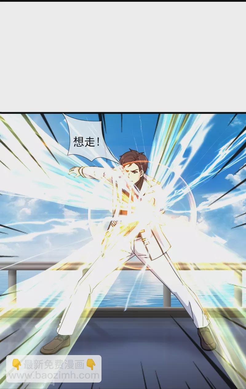 第380话 你也逃不了！