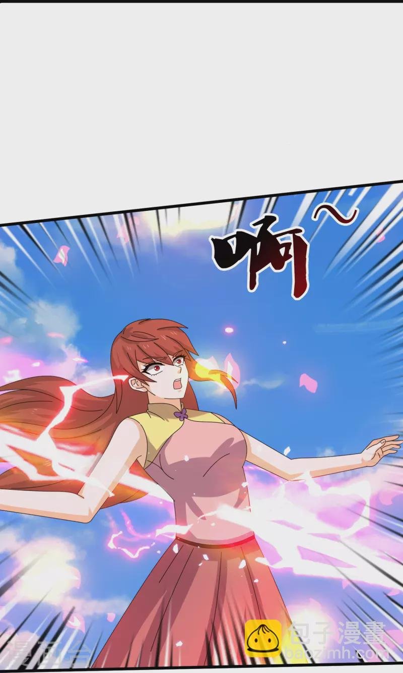 第380话 你也逃不了！