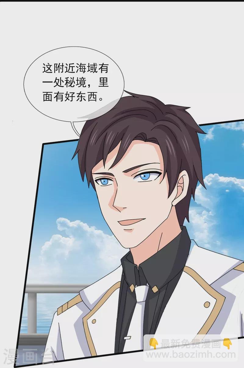 第380话 你也逃不了！