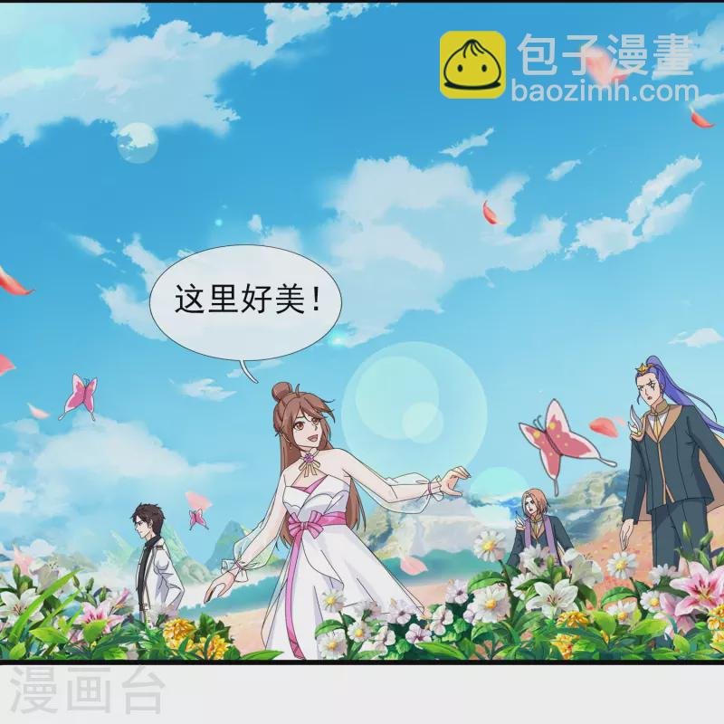 第381话 凤凰血脉
