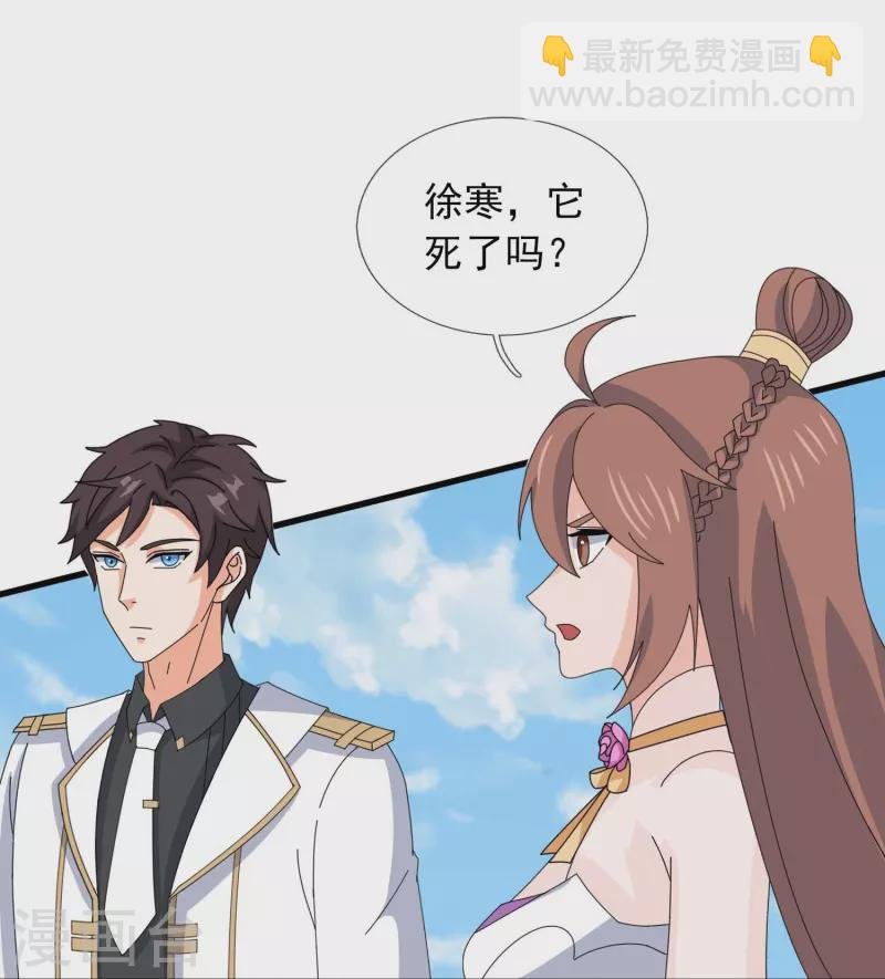第381话 凤凰血脉