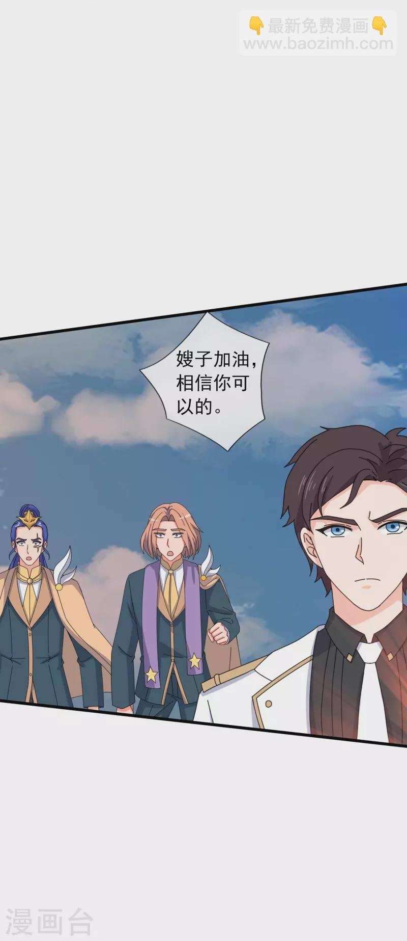 第381话 凤凰血脉