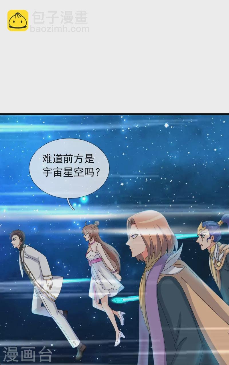 第382话 混元兽！