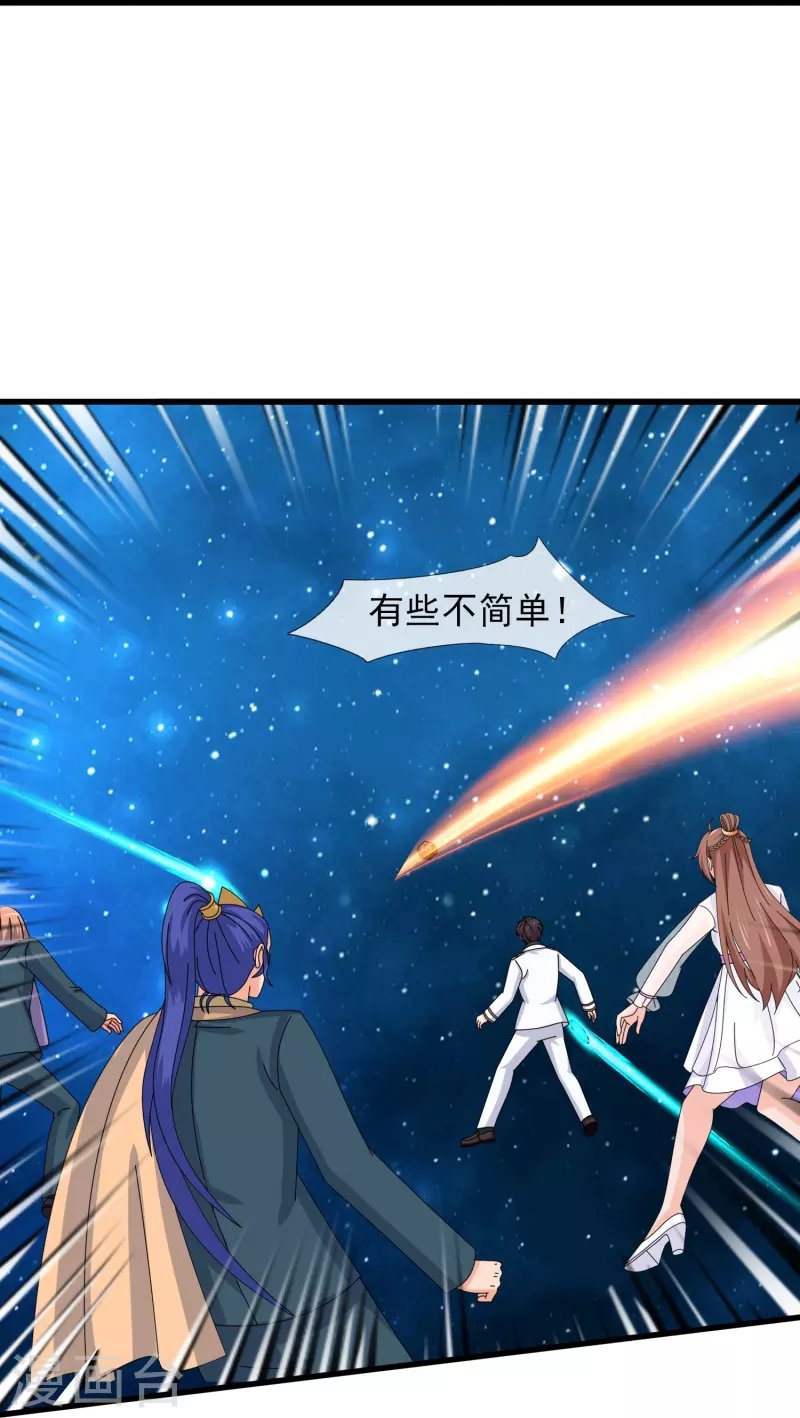 第382话 混元兽！