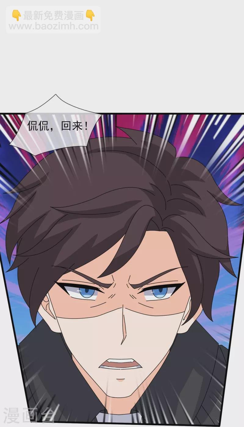 第382话 混元兽！
