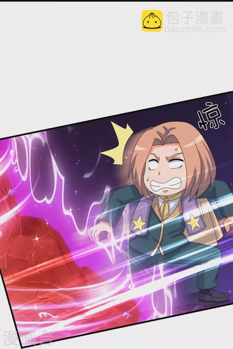 第382话 混元兽！
