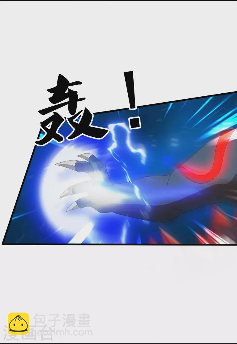 第383话 击败混元兽