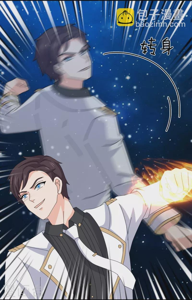 第383话 击败混元兽