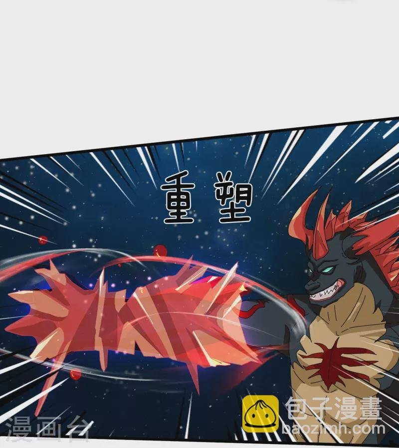第383话 击败混元兽