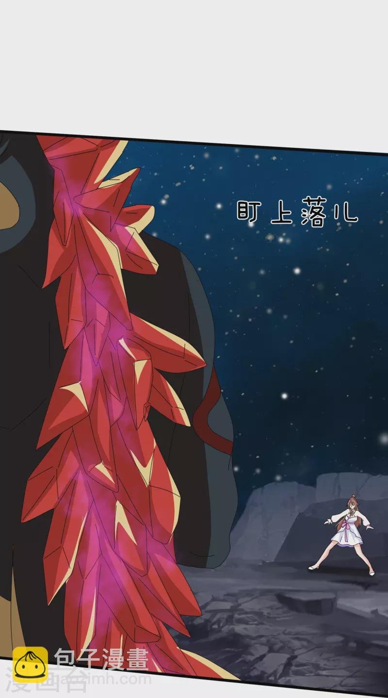 第383话 击败混元兽