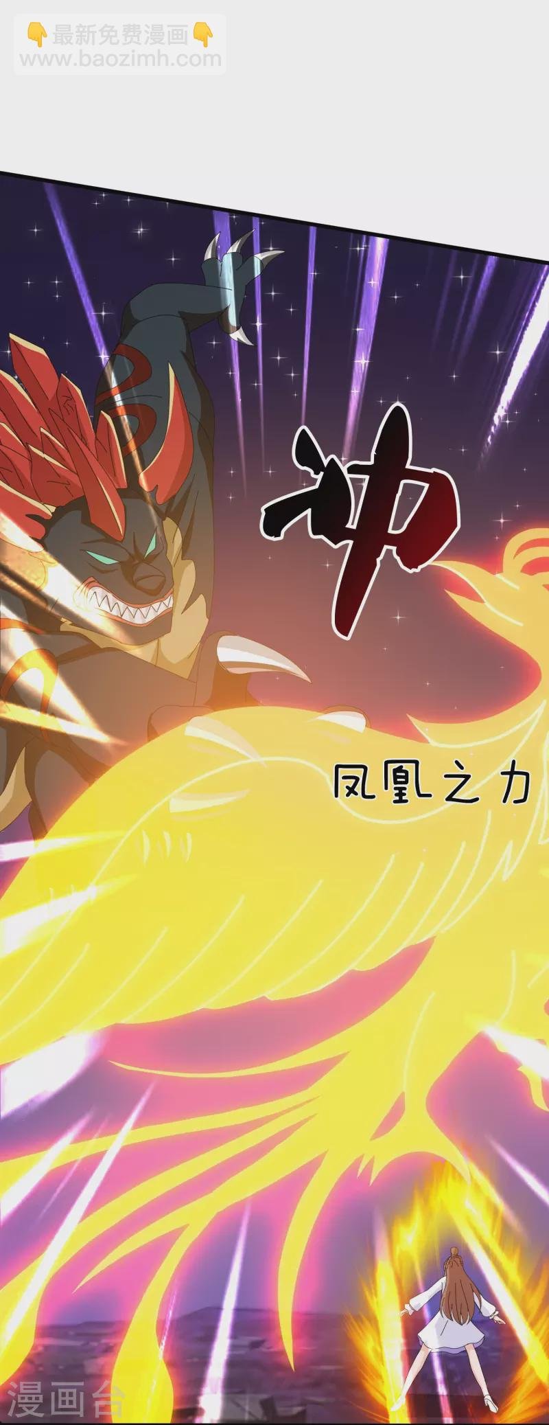 第383话 击败混元兽