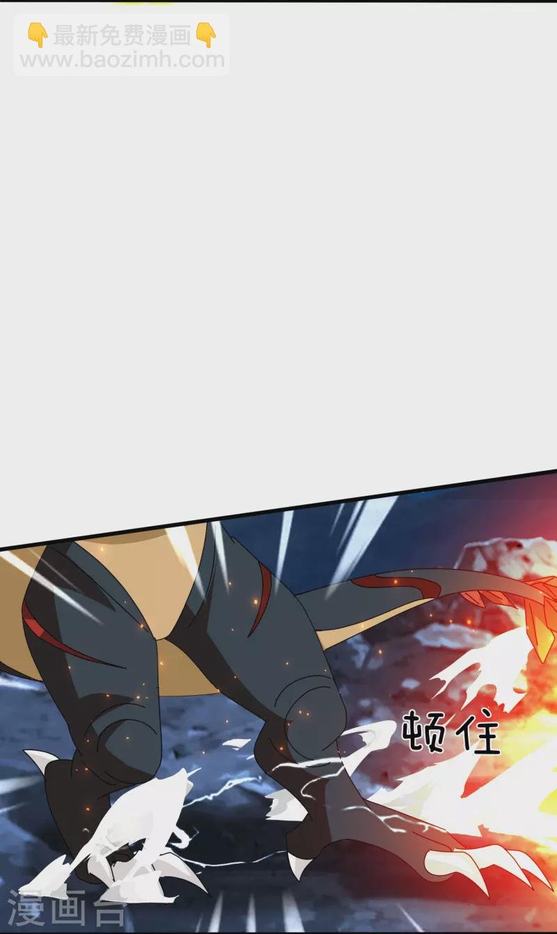 第383话 击败混元兽