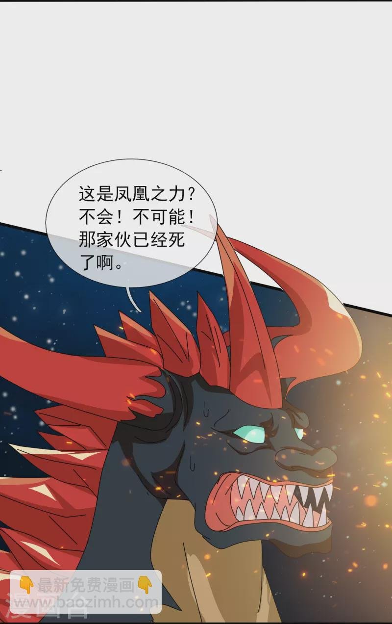 第383话 击败混元兽