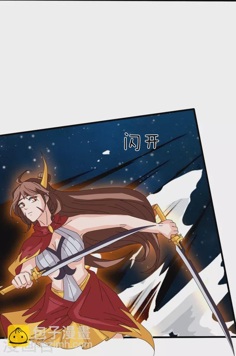 第383话 击败混元兽