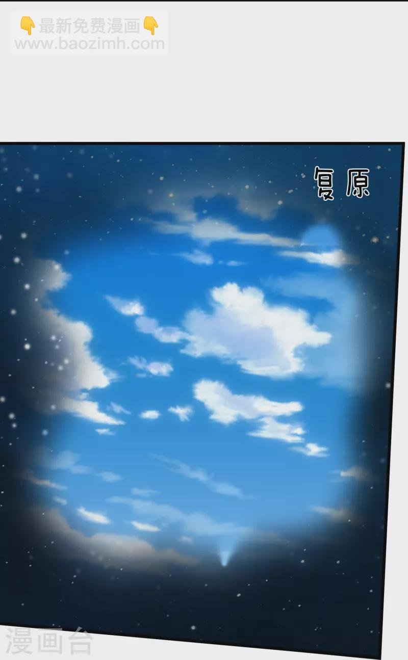 第384话 岛国人到访