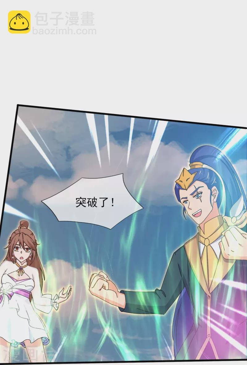 第384话 岛国人到访