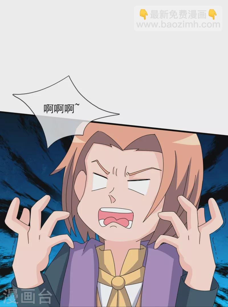 第384话 岛国人到访
