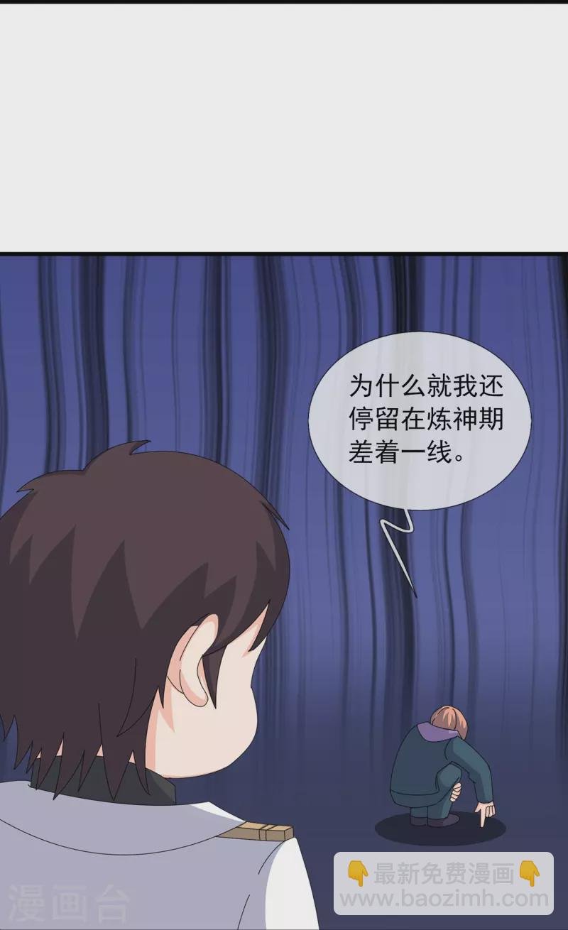 第384话 岛国人到访