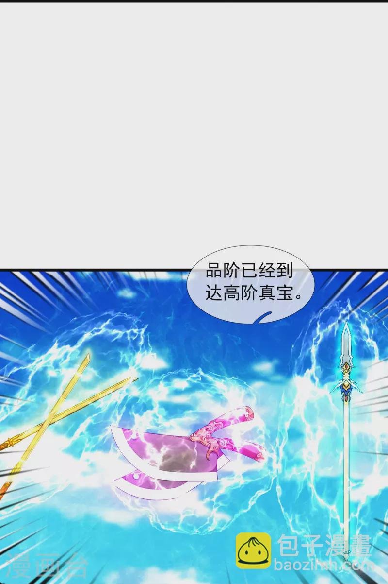 第384话 岛国人到访