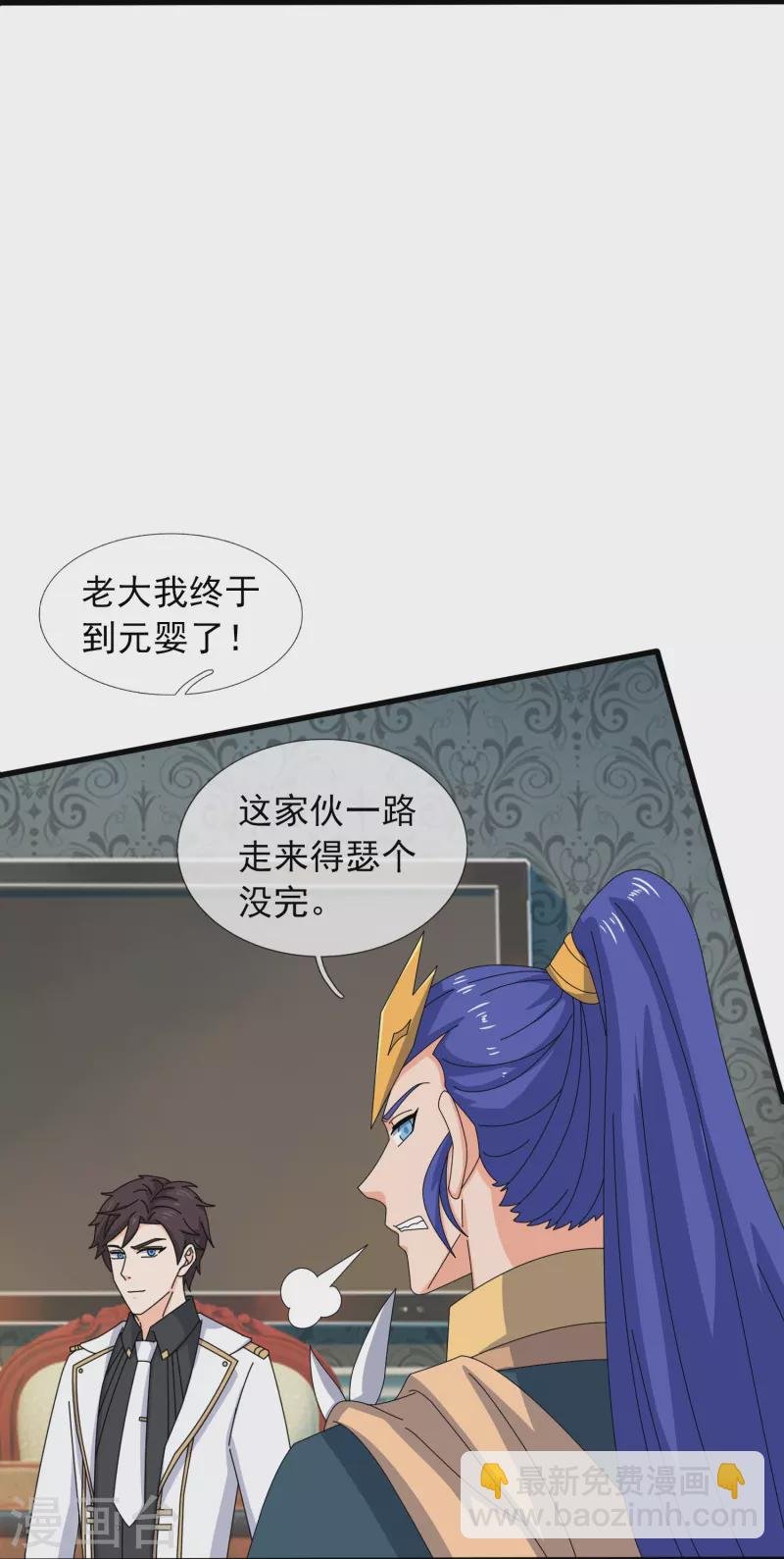 第384话 岛国人到访