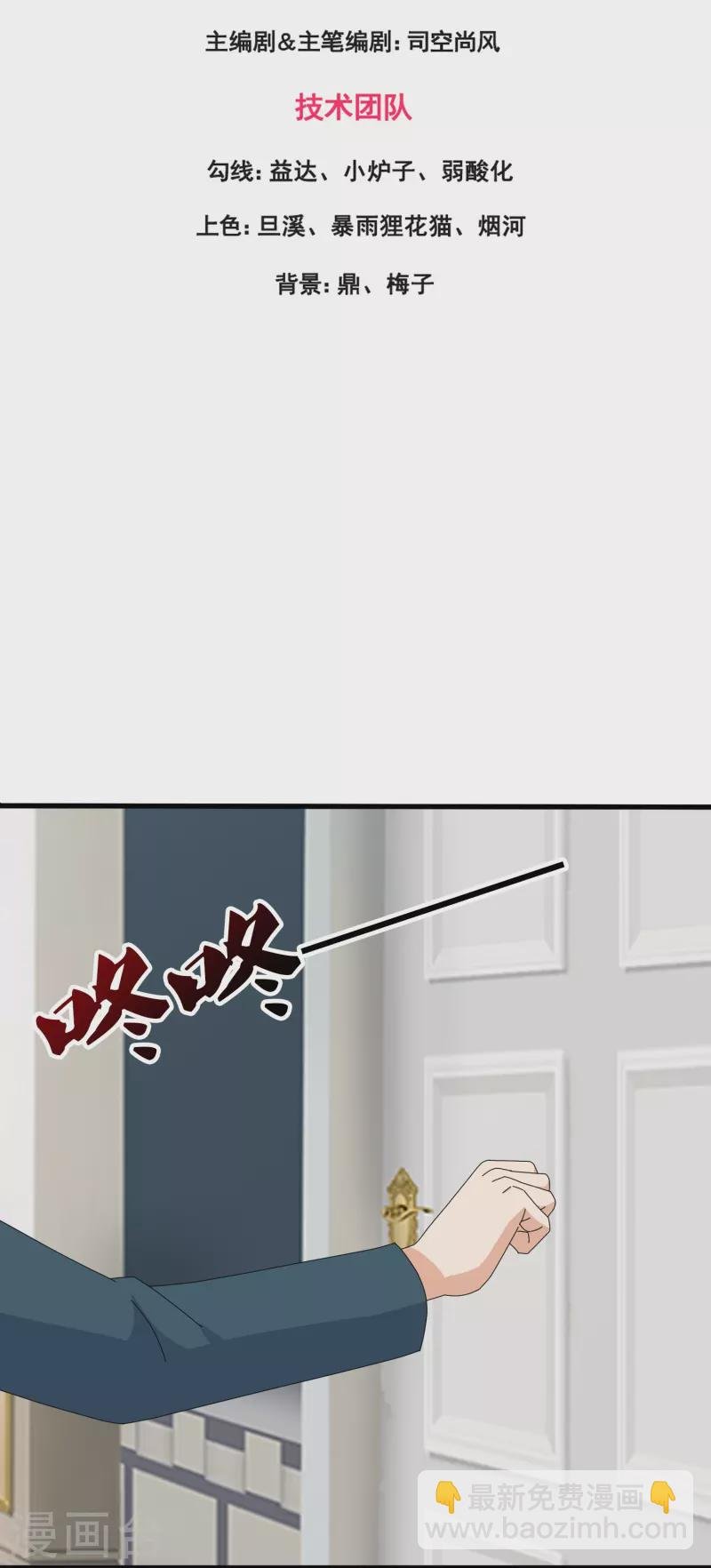 第385话 岛国人的挑衅