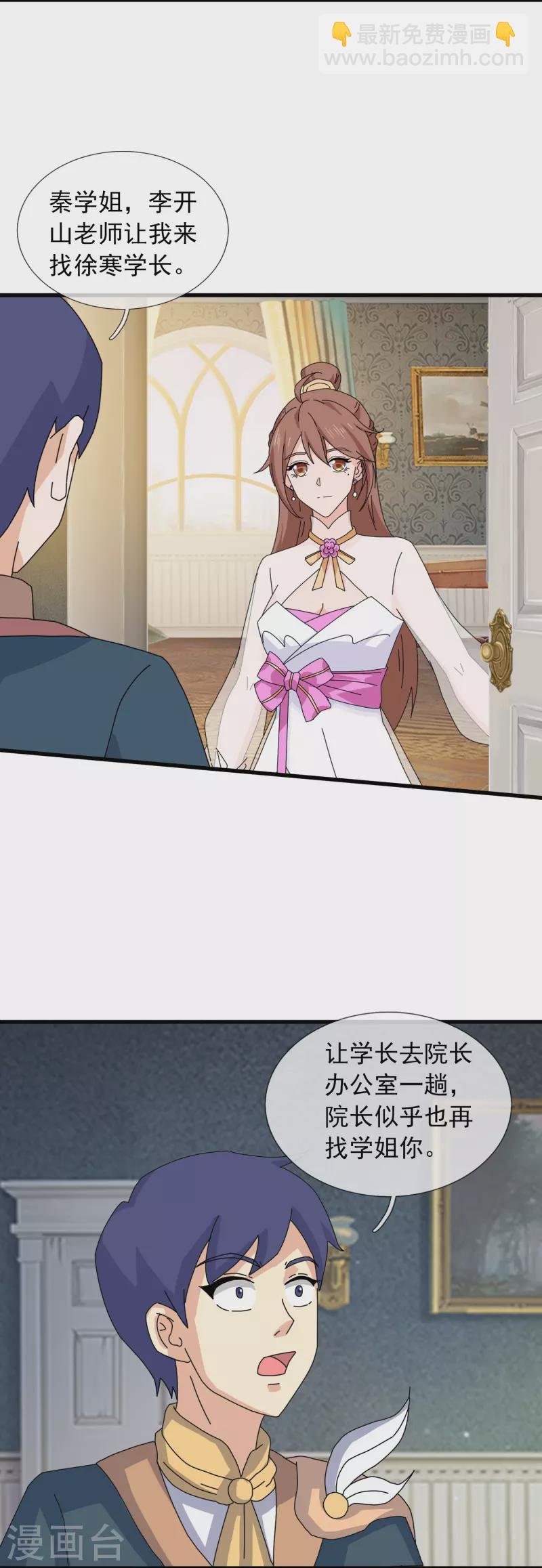 第385话 岛国人的挑衅