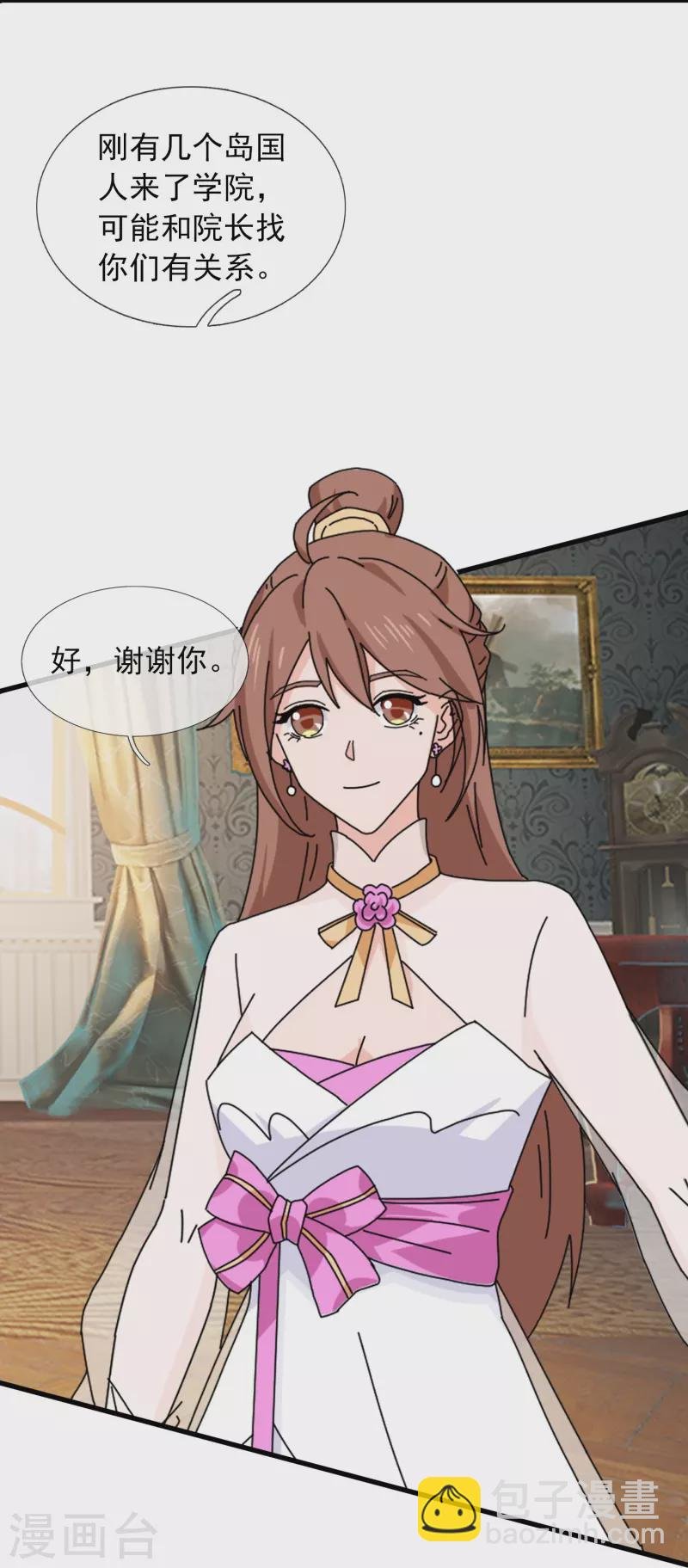 第385话 岛国人的挑衅