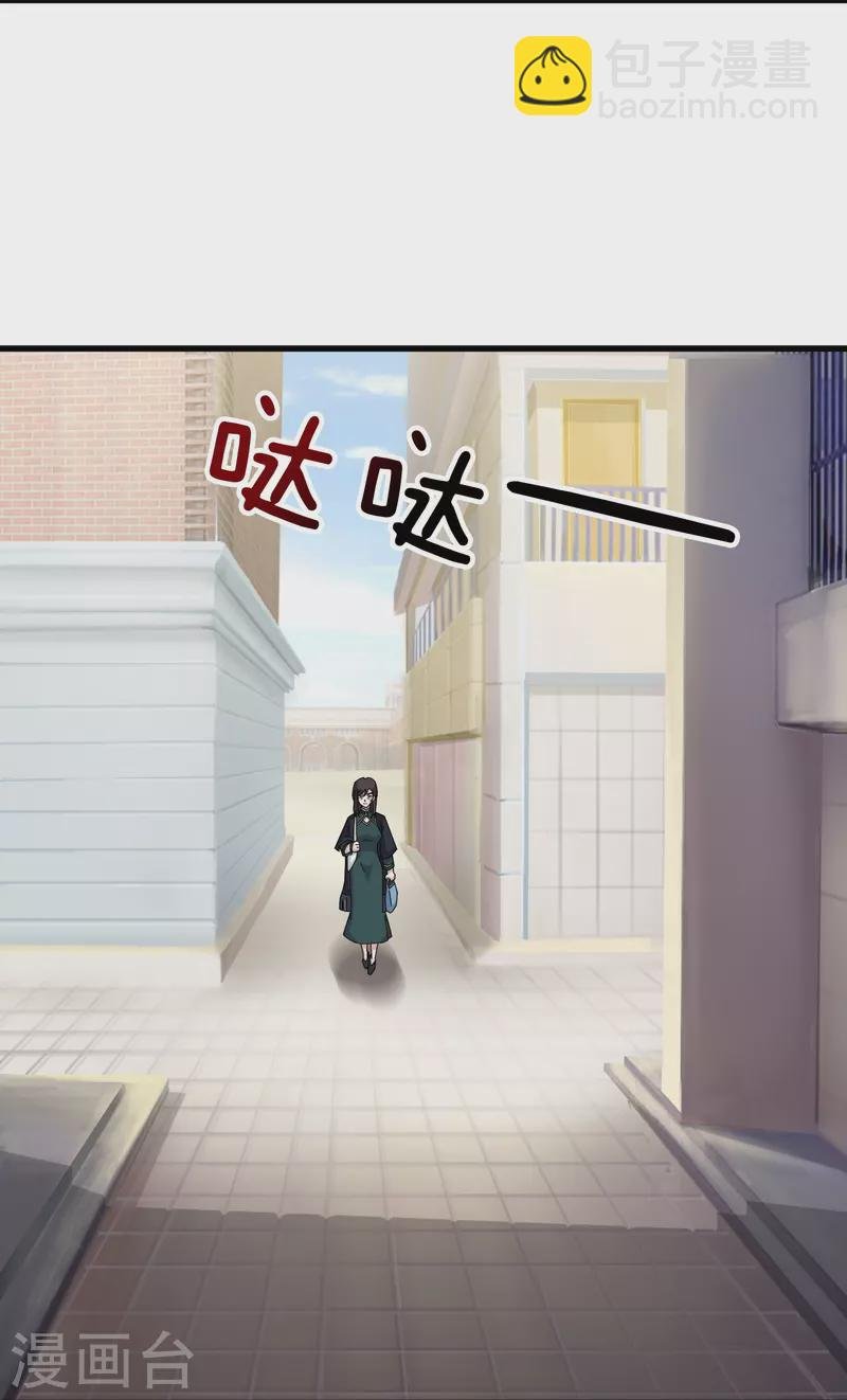 第385话 岛国人的挑衅
