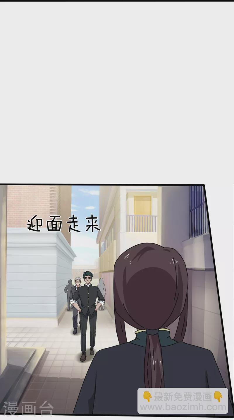 第385话 岛国人的挑衅