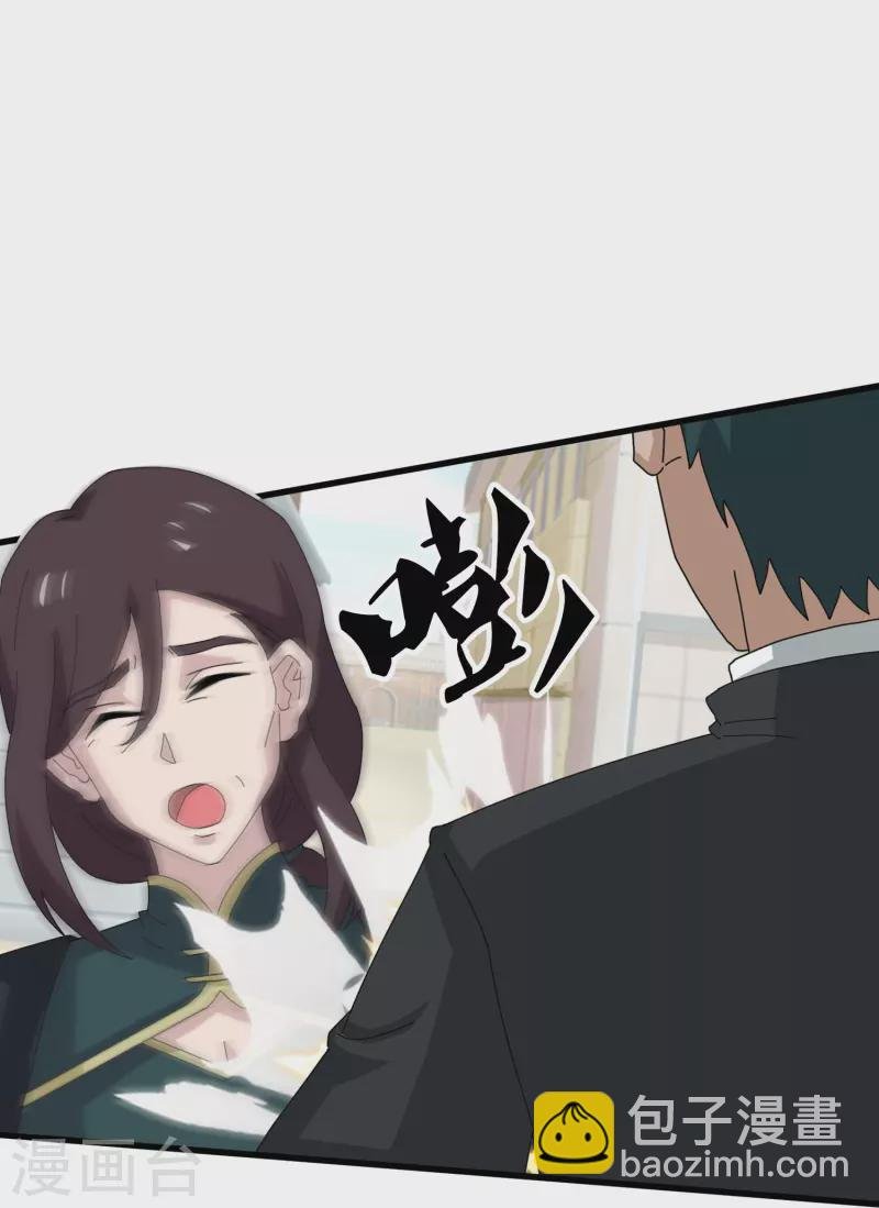 第385话 岛国人的挑衅