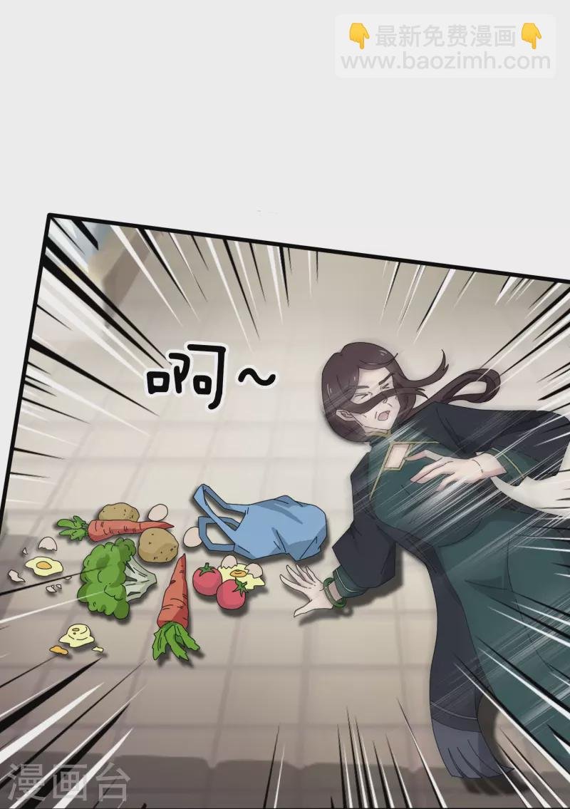 第385话 岛国人的挑衅