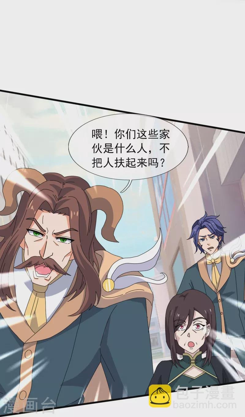 第385话 岛国人的挑衅